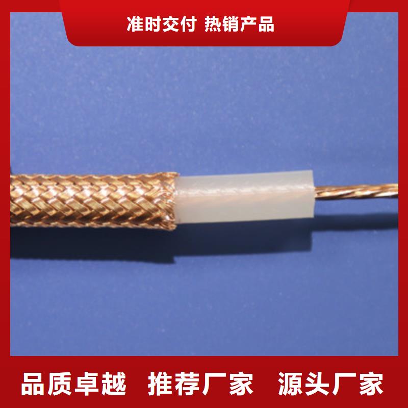【射频同轴电缆】-信号电缆好品质经得住考验