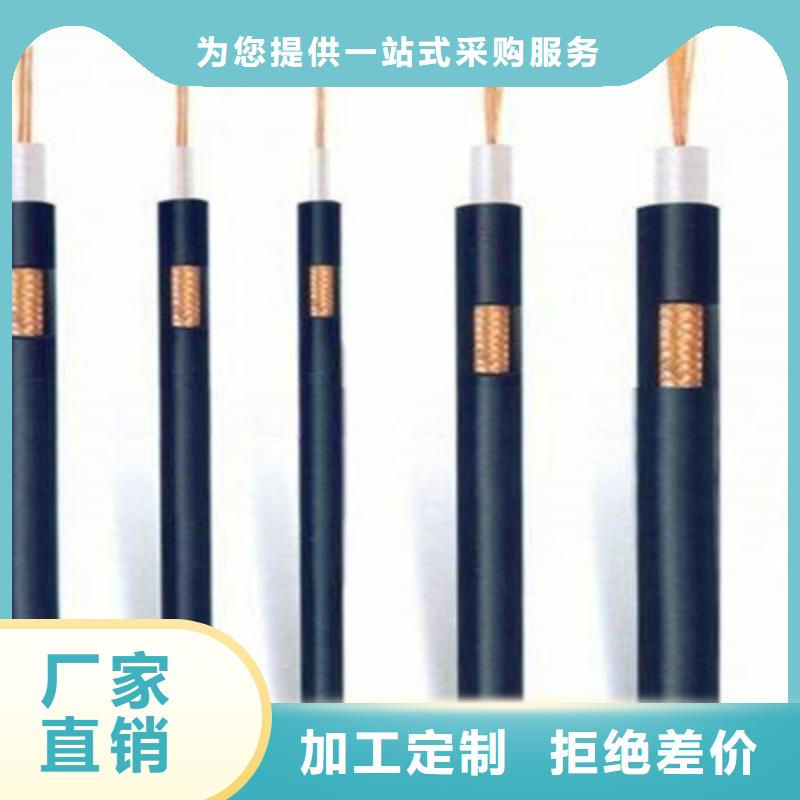 HCSY射频同轴电缆厂家