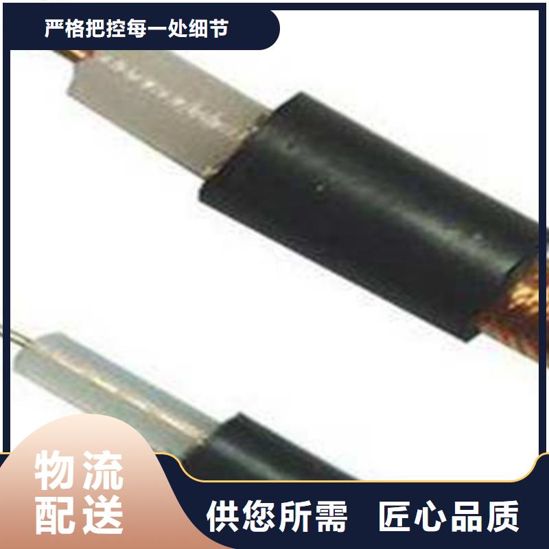 射频同轴电缆【信号电缆】工厂现货供应