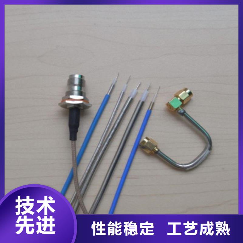 射频同轴电缆【信号电缆】工厂现货供应