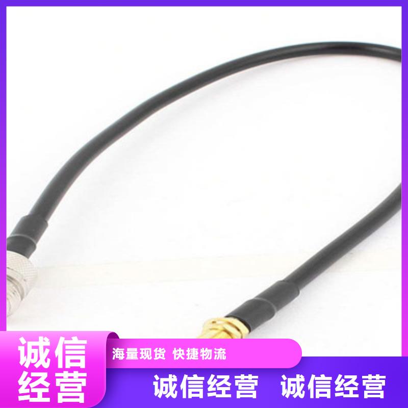 HCSY射频同轴电缆厂家