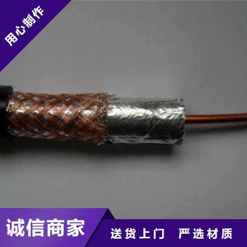 射频同轴电缆屏蔽电缆保质保量