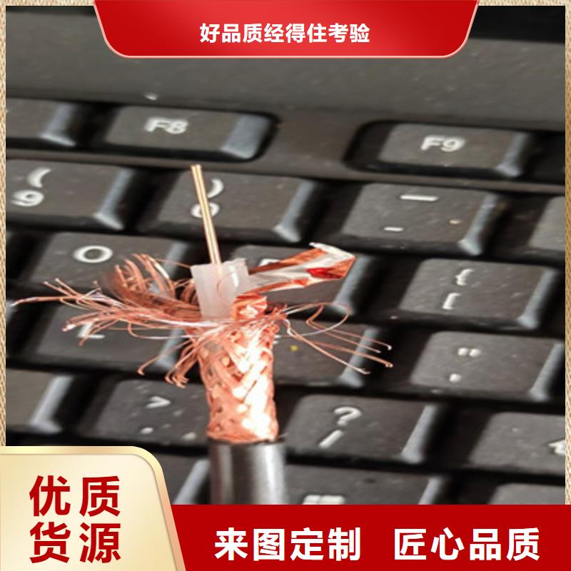 【射频同轴电缆】-信号电缆好品质经得住考验
