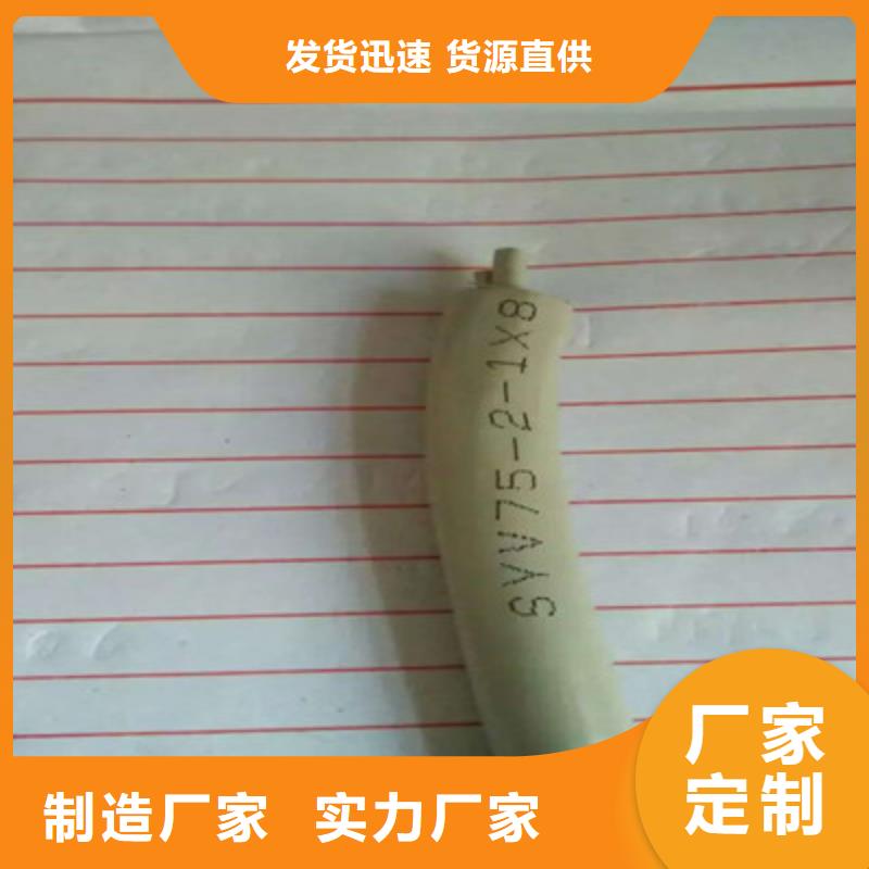 【射频同轴电缆信号电缆厂家货源稳定】