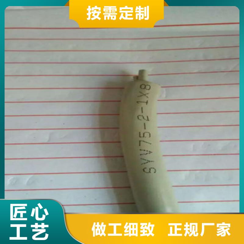 【射频同轴电缆信号电缆量大更优惠】