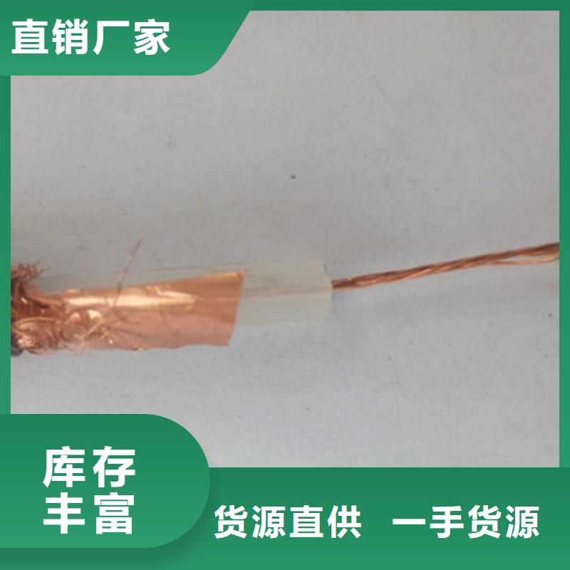 SYV射频线、SYV射频线价格
