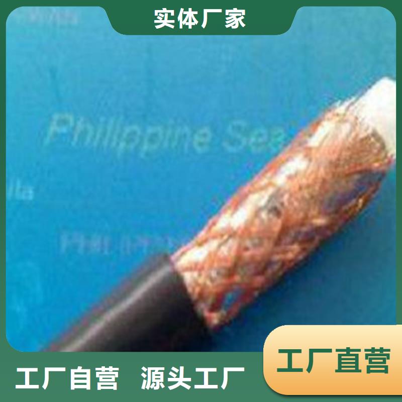 射频同轴电缆信号电缆质量安心