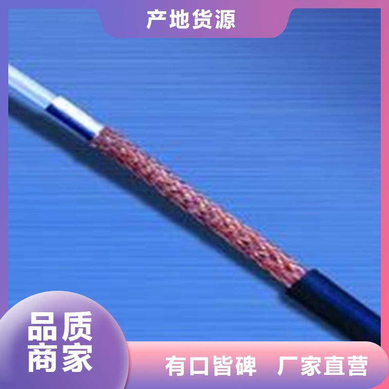 射频同轴电缆信号电缆质量安心