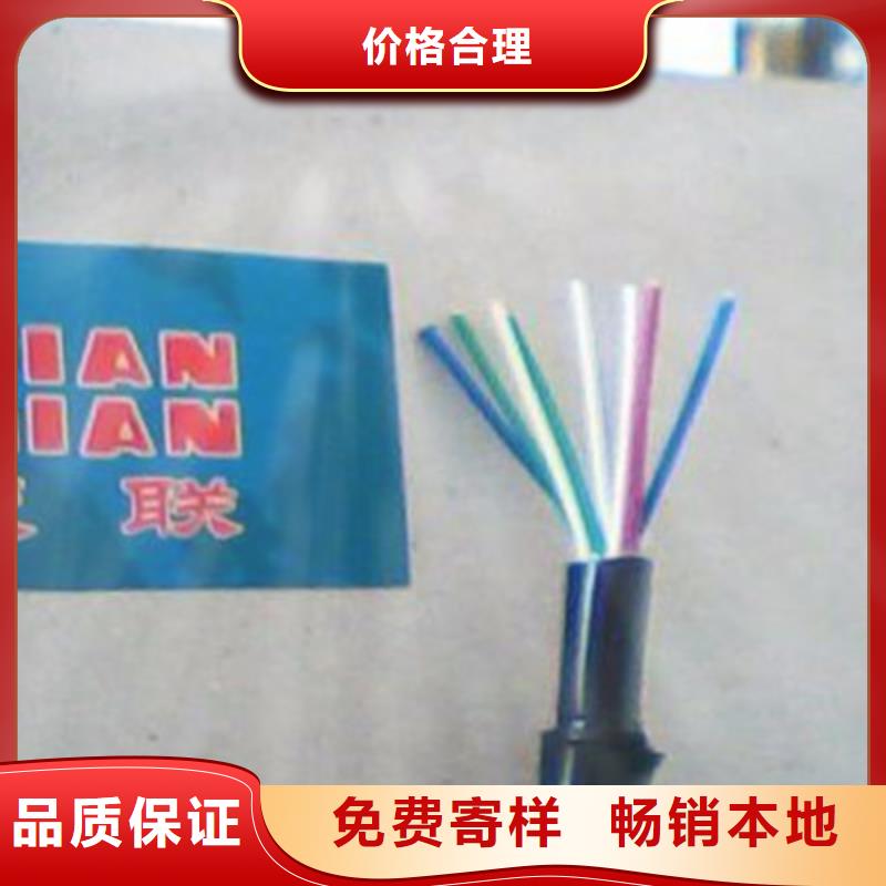 42芯信号电缆铁路品牌厂家