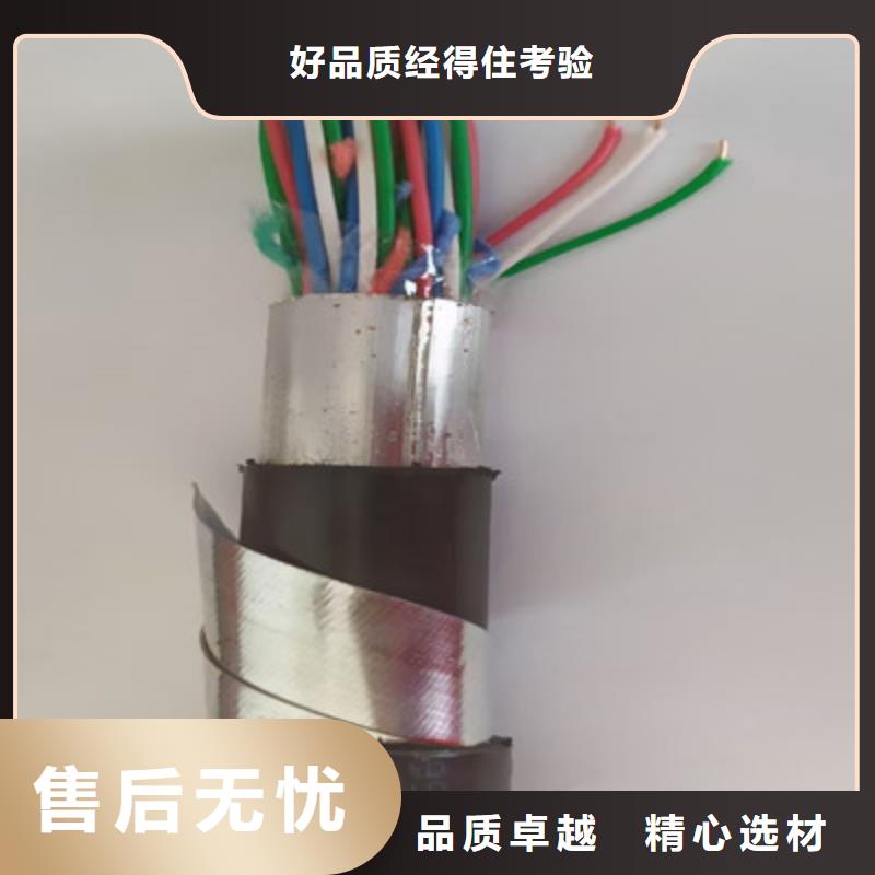 铁路信号电缆屏蔽电缆好品质用的放心