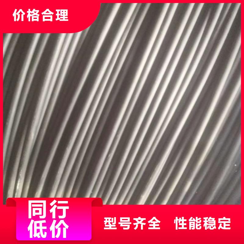铁路信号电缆-通信电缆N年大品牌