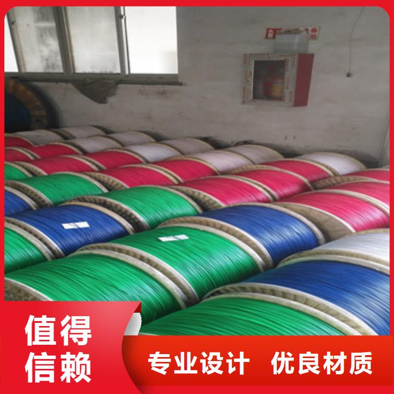 【铁路信号电缆】信号电缆价格实在