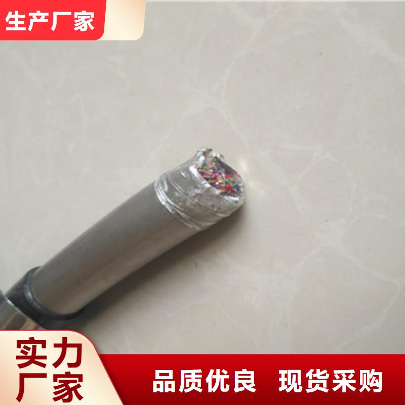 【铁路信号电缆】信号电缆价格实在