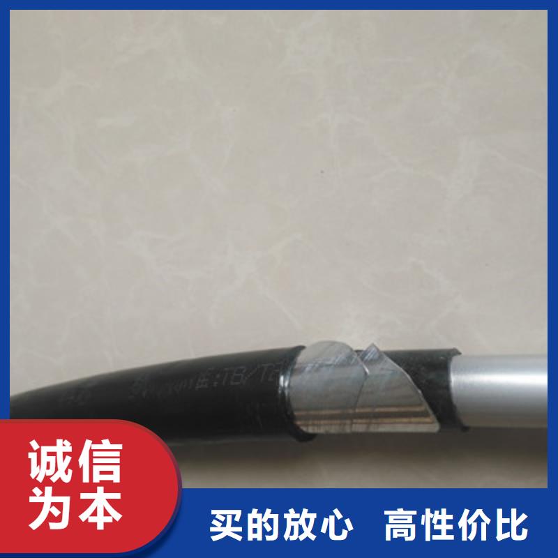 【铁路信号电缆信号电缆支持货到付清】