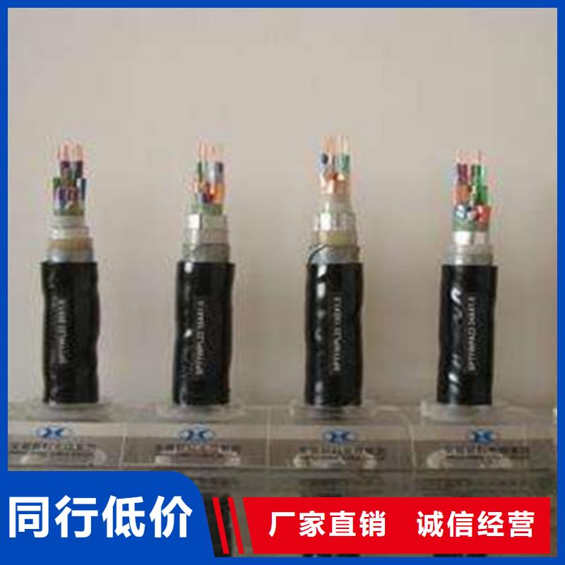 铁路信号电缆煤矿用阻燃信号电缆质检严格