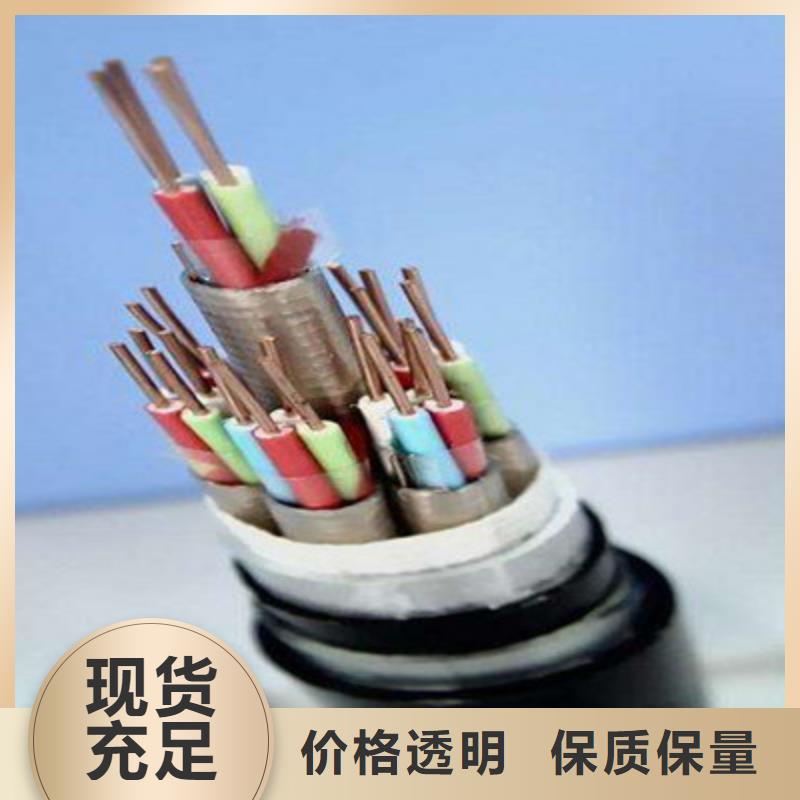 铁路信号电缆本安防爆电缆一站式采购商