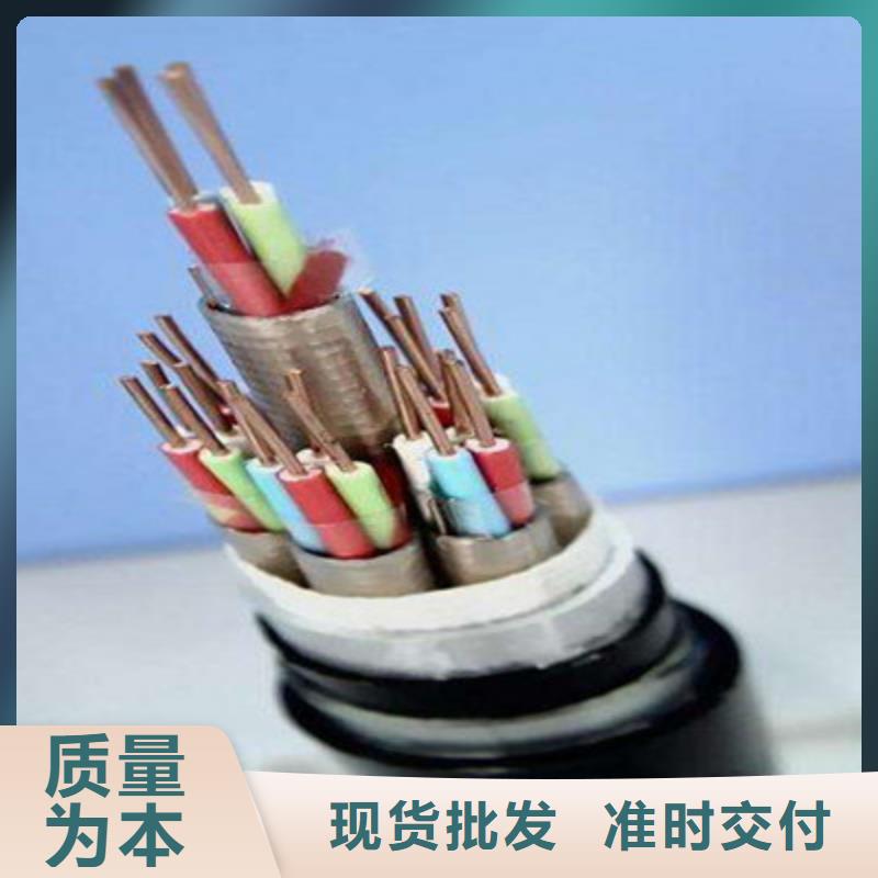 畅销的61芯铁路信号电缆生产厂家
