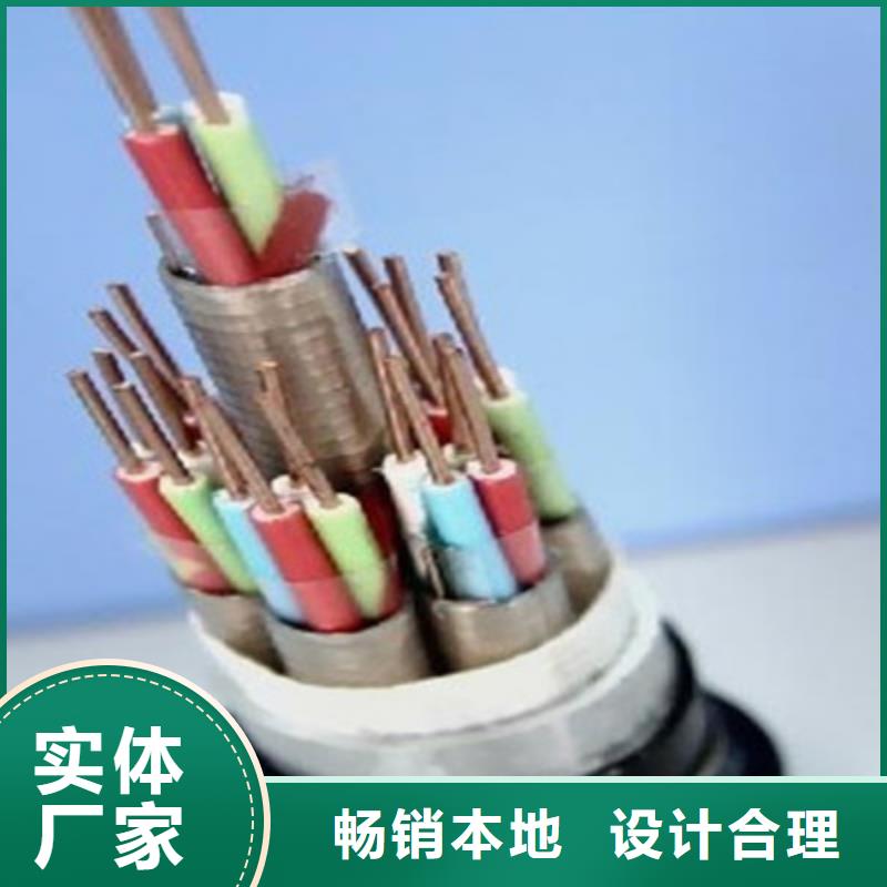铁路信号电缆煤矿用阻燃信号电缆质检严格
