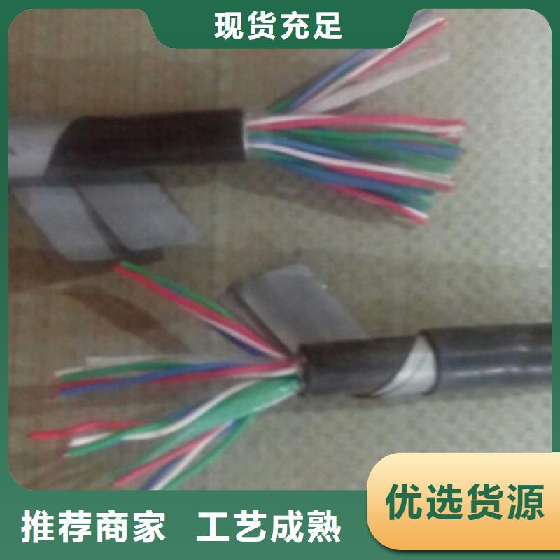 【铁路信号电缆信号电缆支持货到付清】