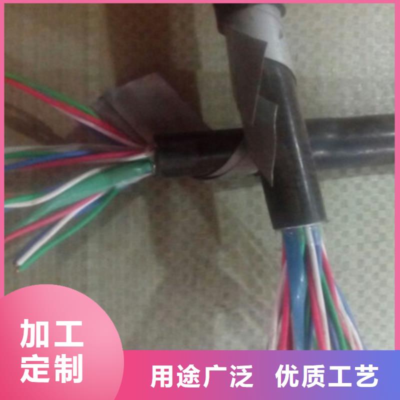 铁路信号电缆煤矿用阻燃信号电缆质检严格