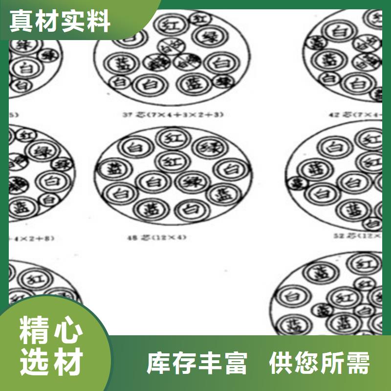 42芯信号电缆铁路品牌厂家