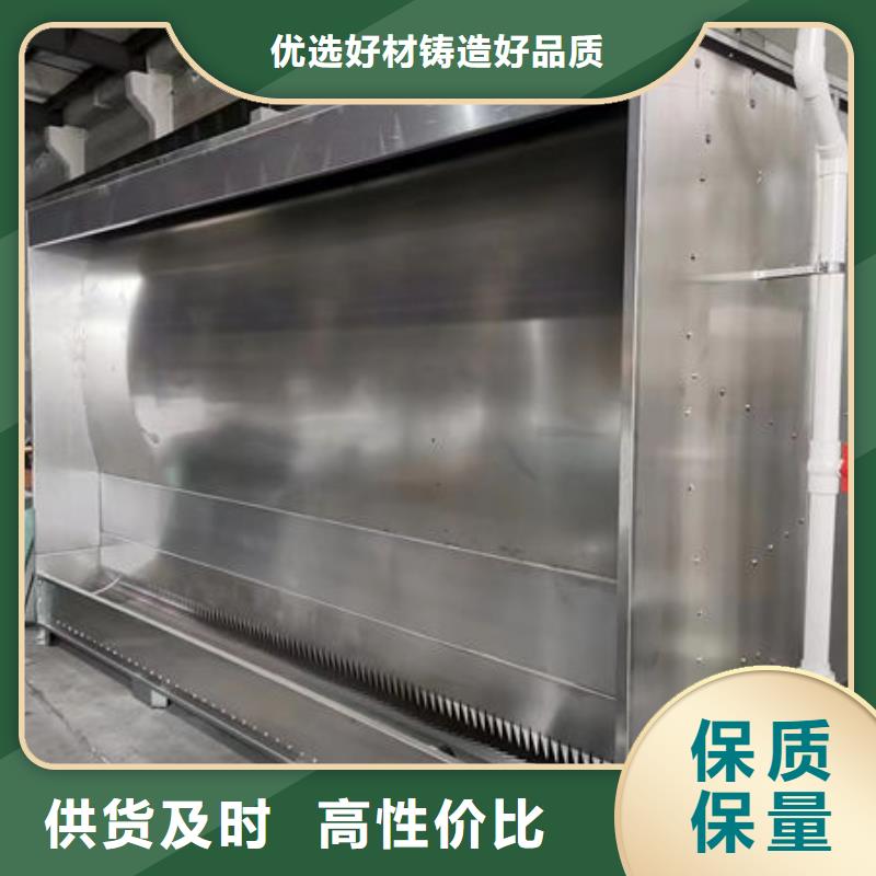 设备环保喷漆房源头厂家经验丰富