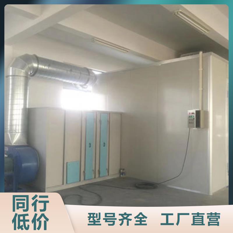 印刷废气处理设备厂家出厂价格