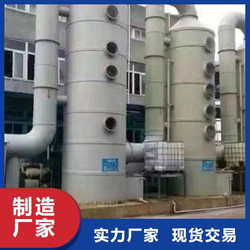 RCO催化燃烧一体机生产厂家按需定制