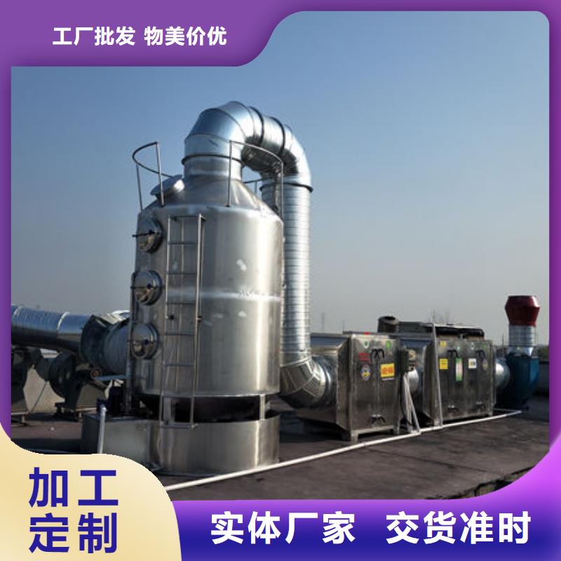 等离子除臭设备生产厂家解决方案