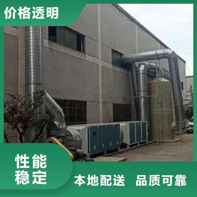 废气催化燃烧设备厂家厂家价格