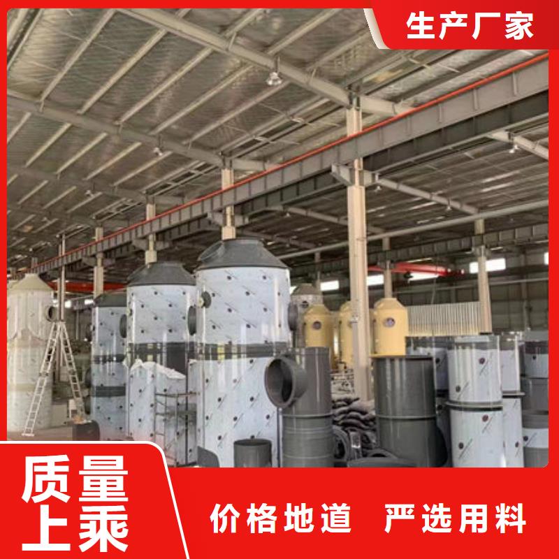 voc废气处理设备厂家厂家直供