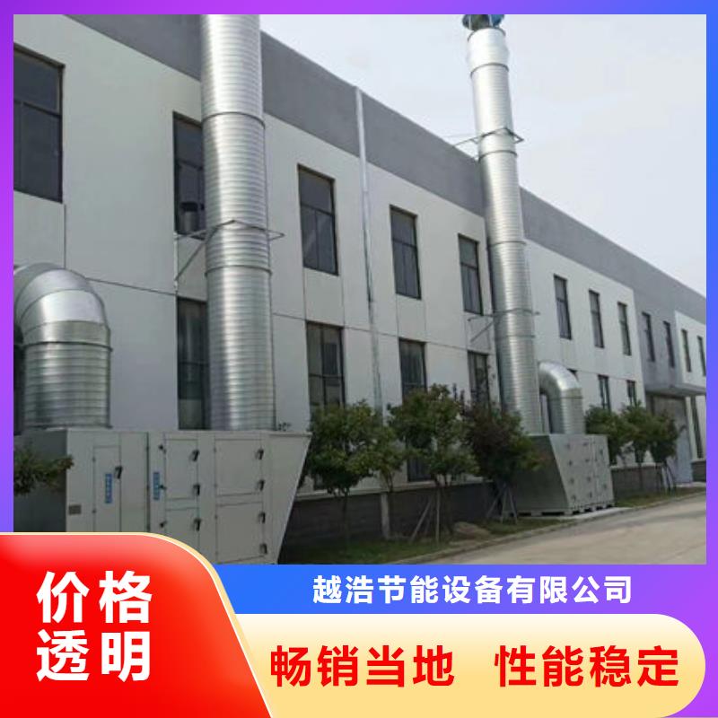 工业废气催化燃烧出厂价格