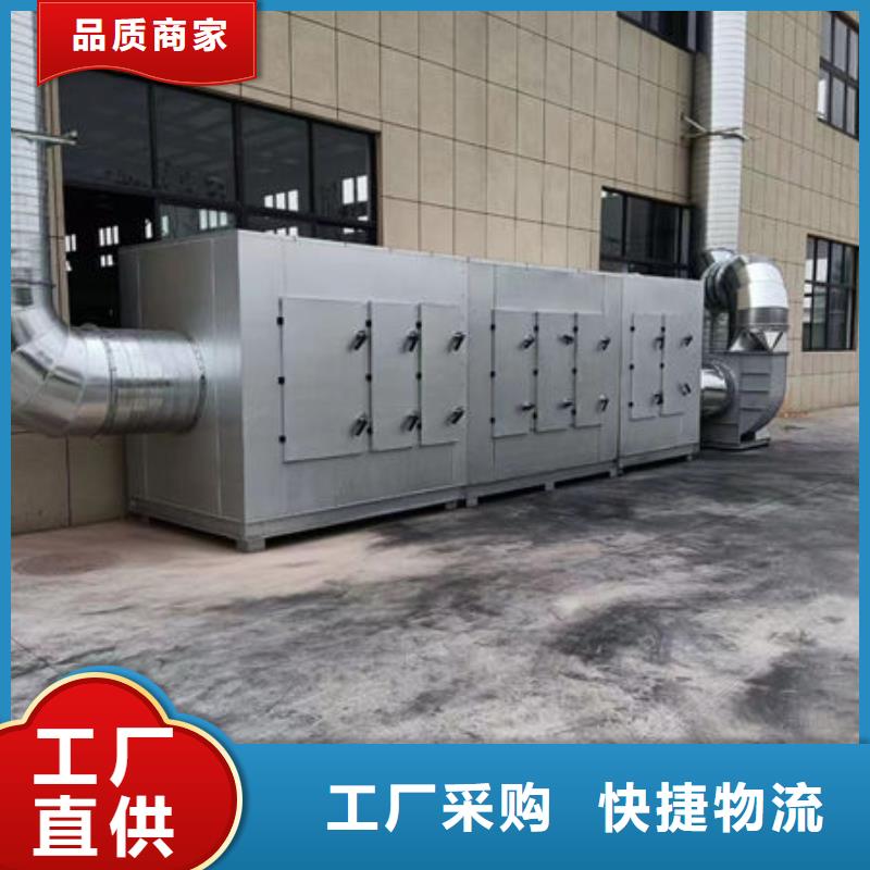 生物除臭系统厂家按需定制