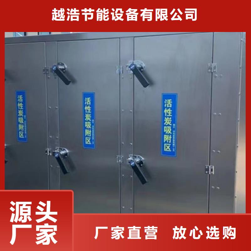 污水池加盖收集厂家解决方案