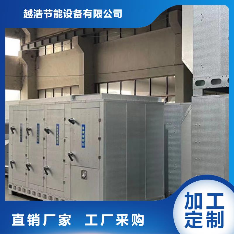 工业废气催化燃烧出厂价格