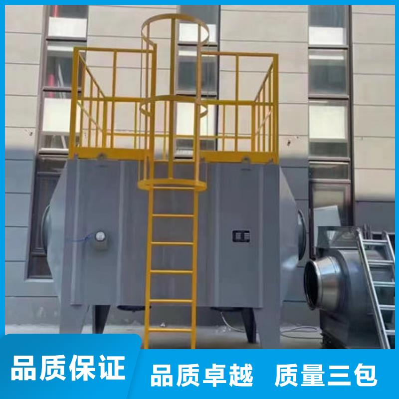 印刷废气处理设备厂家出厂价格