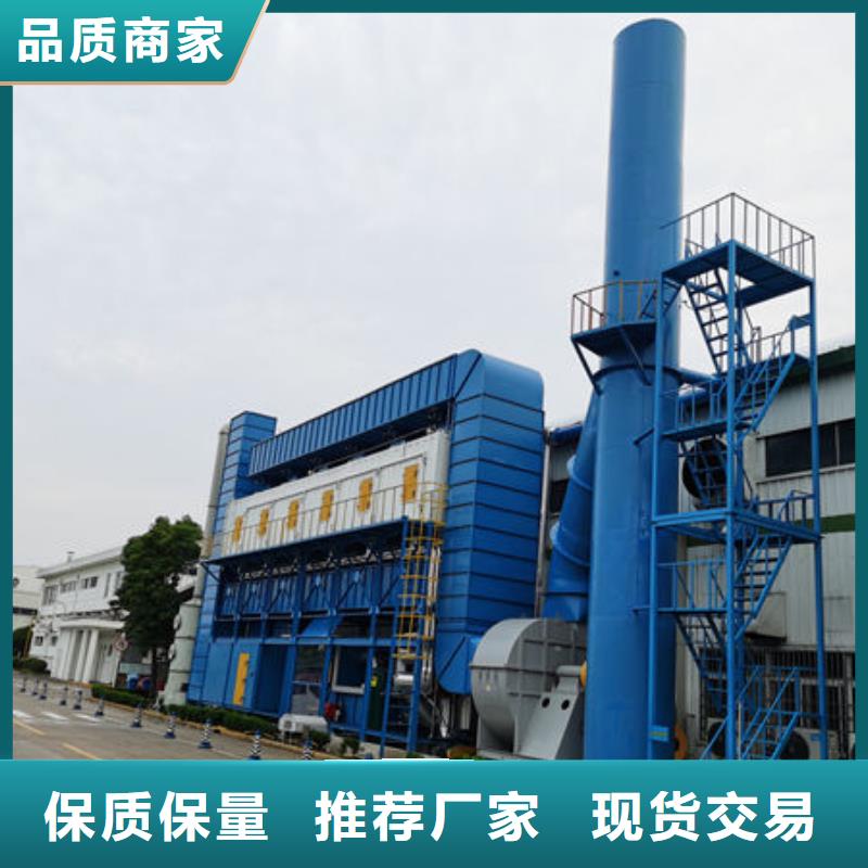 废气处理环保设备源头厂家
