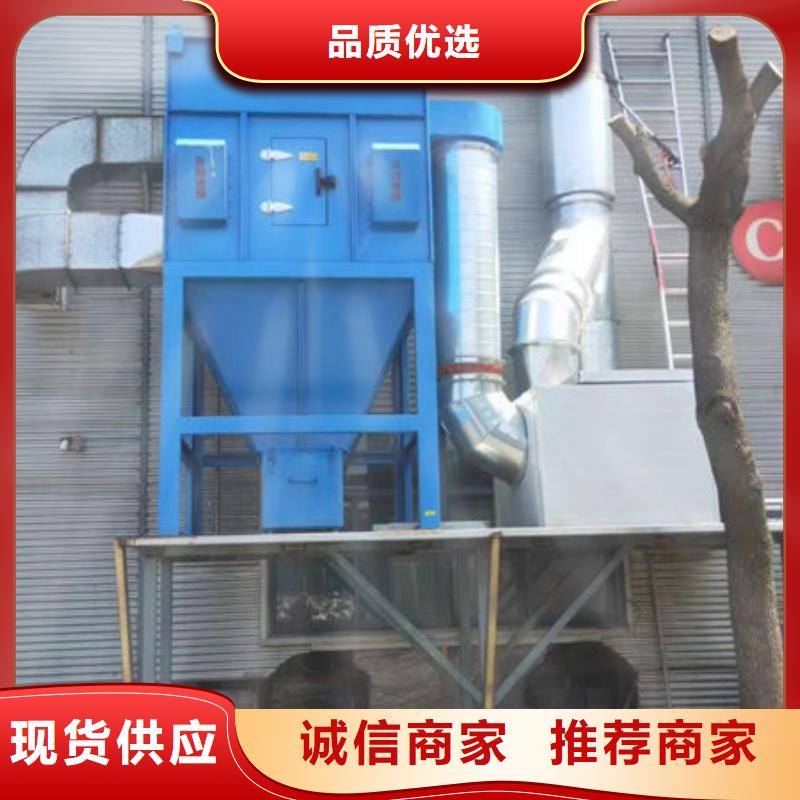 设备环保喷漆房优良材质