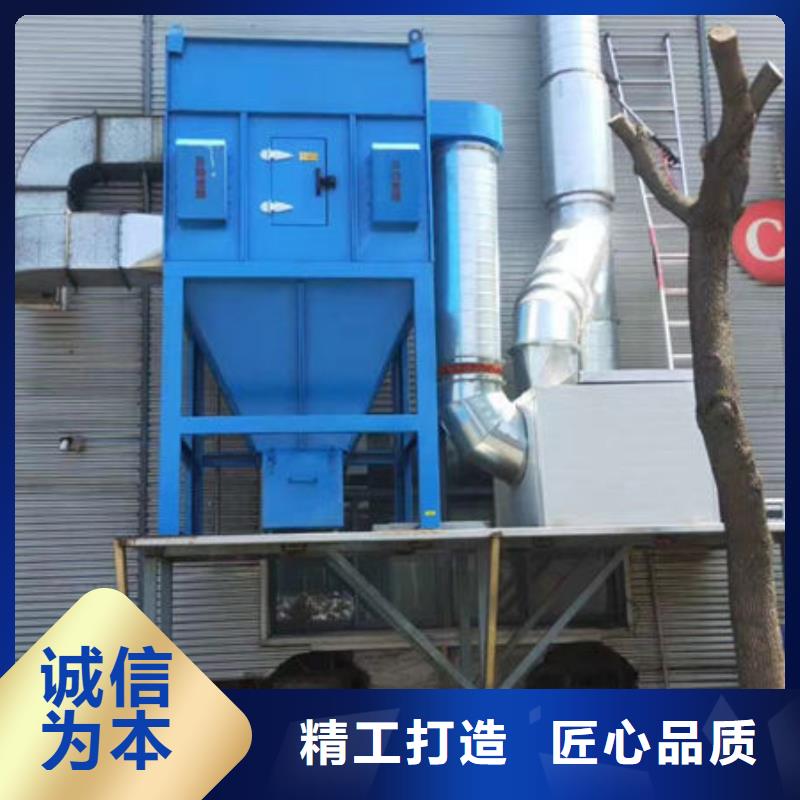 等离子除臭设备厂家源头厂家
