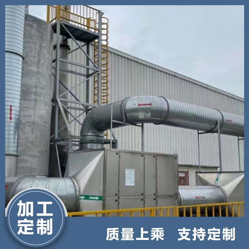 生物除臭系统厂家按需定制