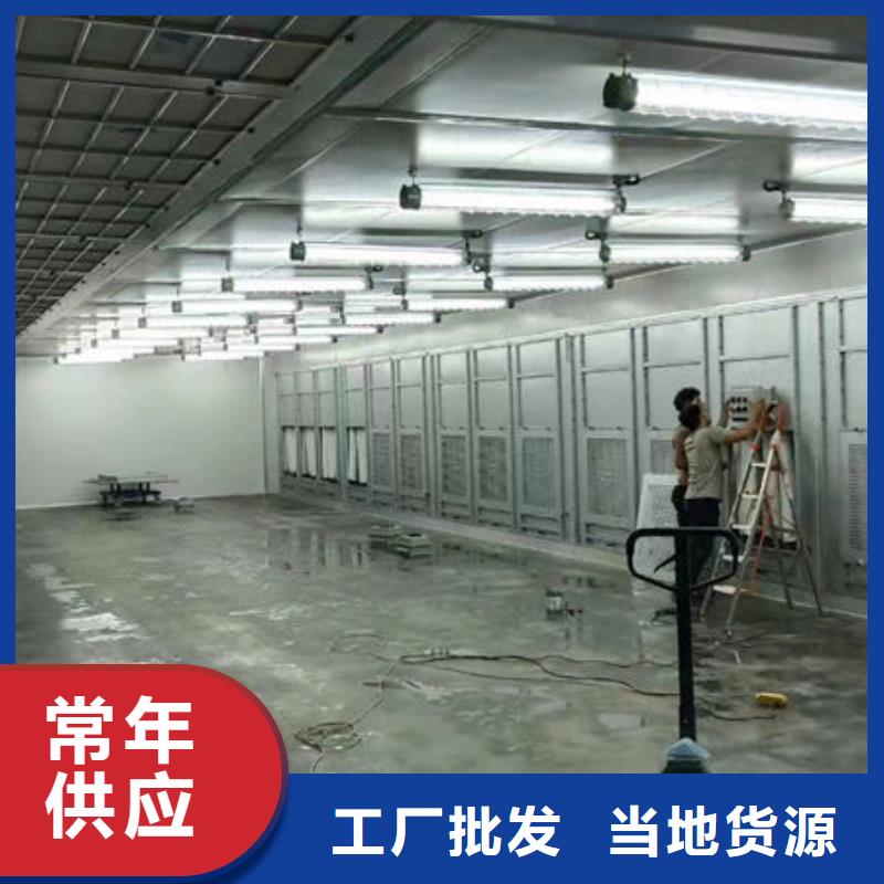 环保喷漆房厂家源头厂家
