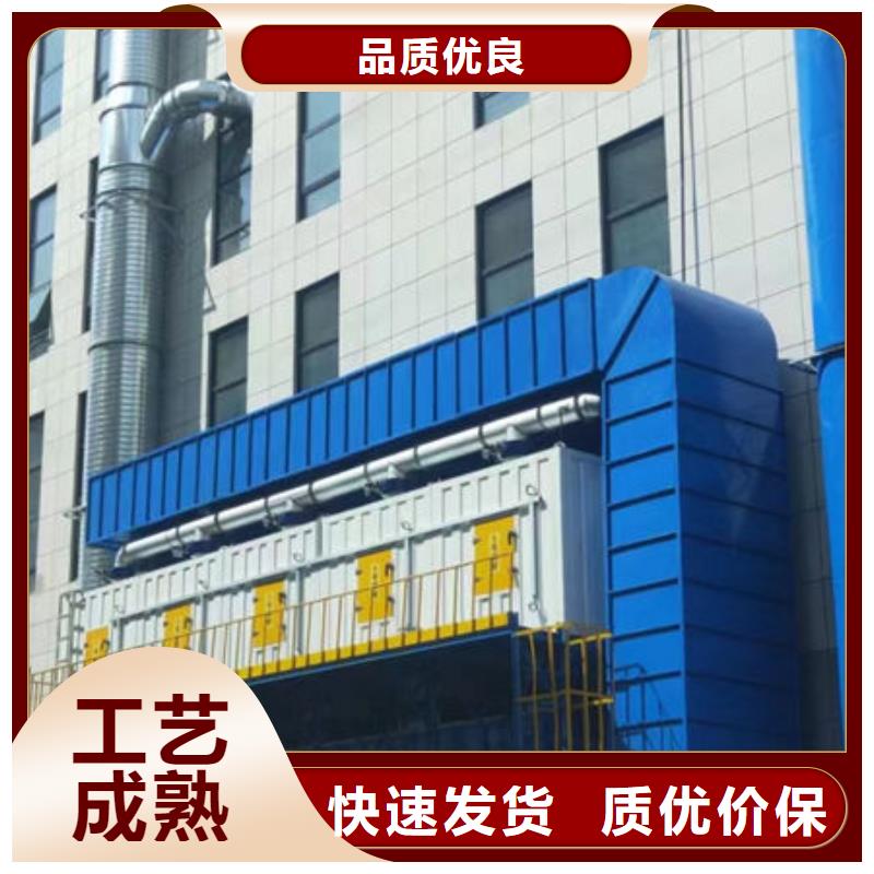 废气处理净化设备厂家厂家价格