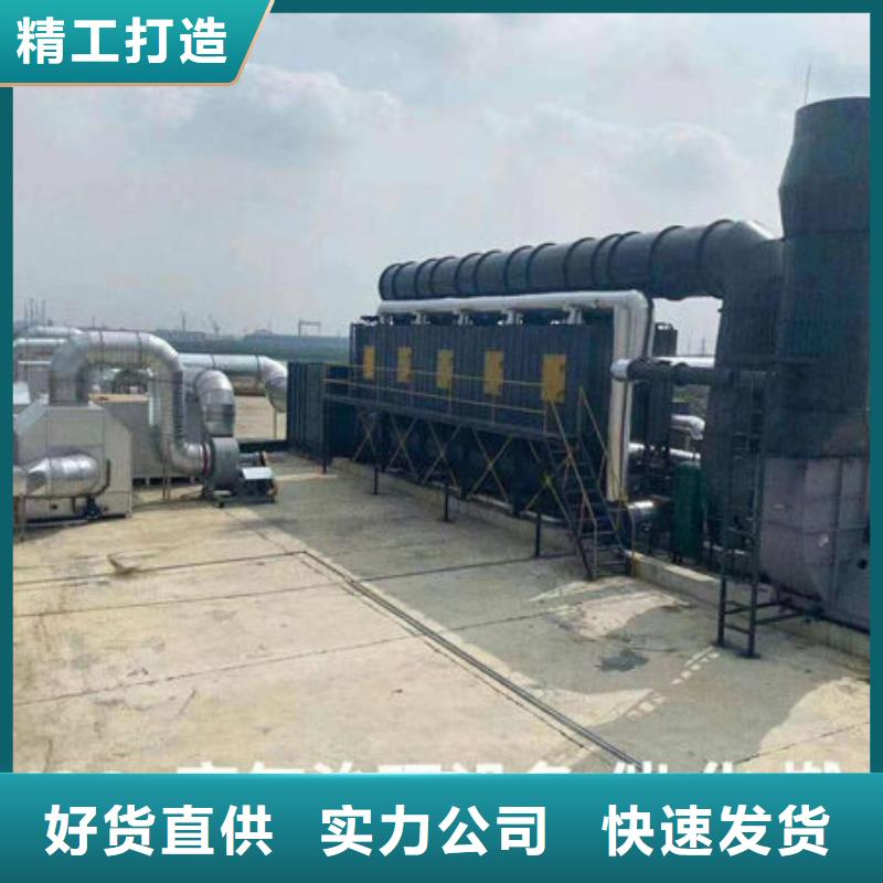 污水处理设备生产厂家厂家直供