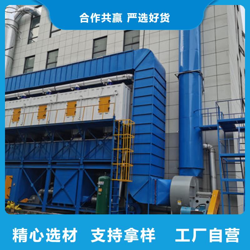 废气处理净化设备价格厂家直供
