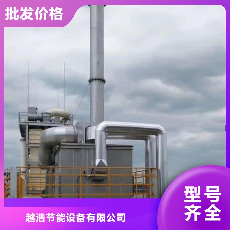 rco环保催化燃烧设备厂家解决方案