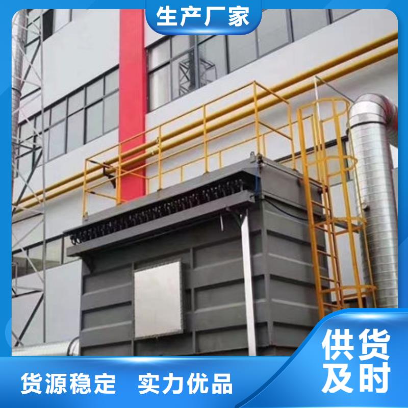 印刷废气处理设备生产厂家源头厂家