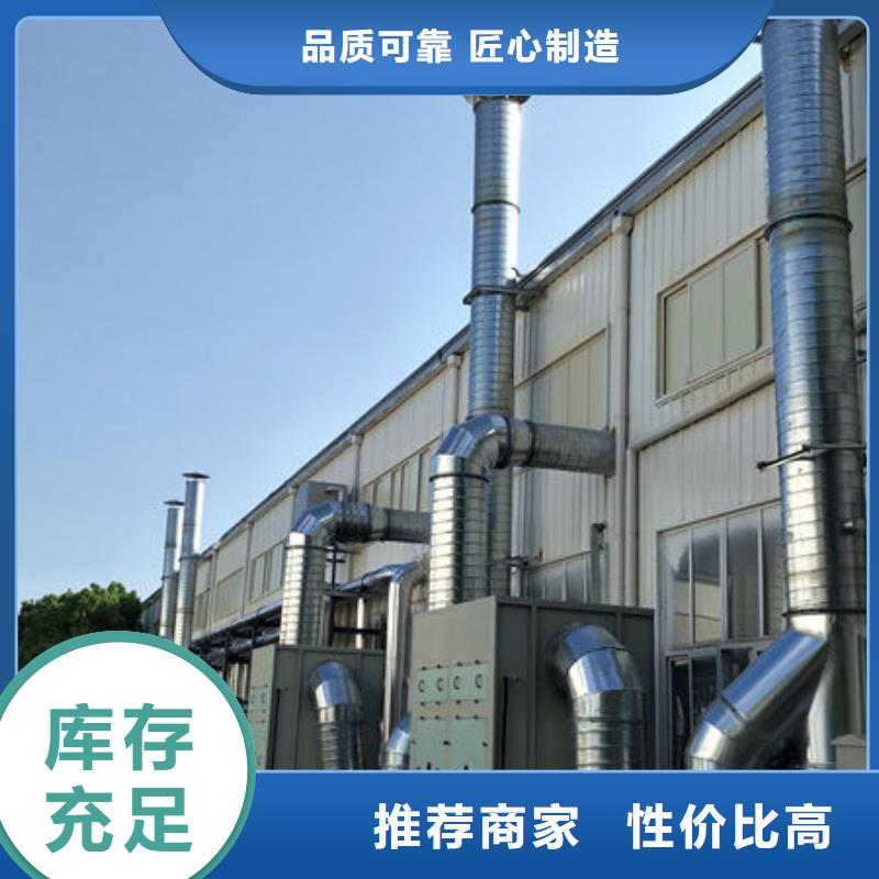 废气处理系统源头厂家