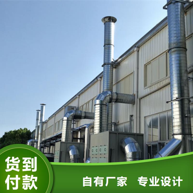 污水池加盖收集厂家解决方案