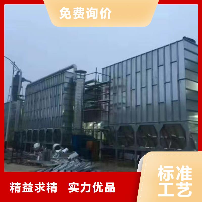 等离子除臭设备生产厂家解决方案