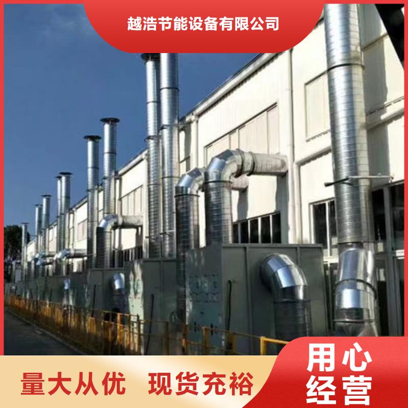 油漆喷房废气净化厂家源头厂家